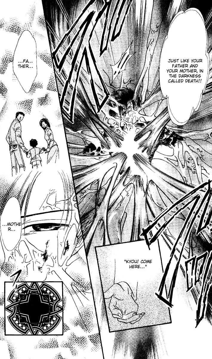 Alice 19th Chapter 7.4 page 8 - Vol.7 Chapter 4