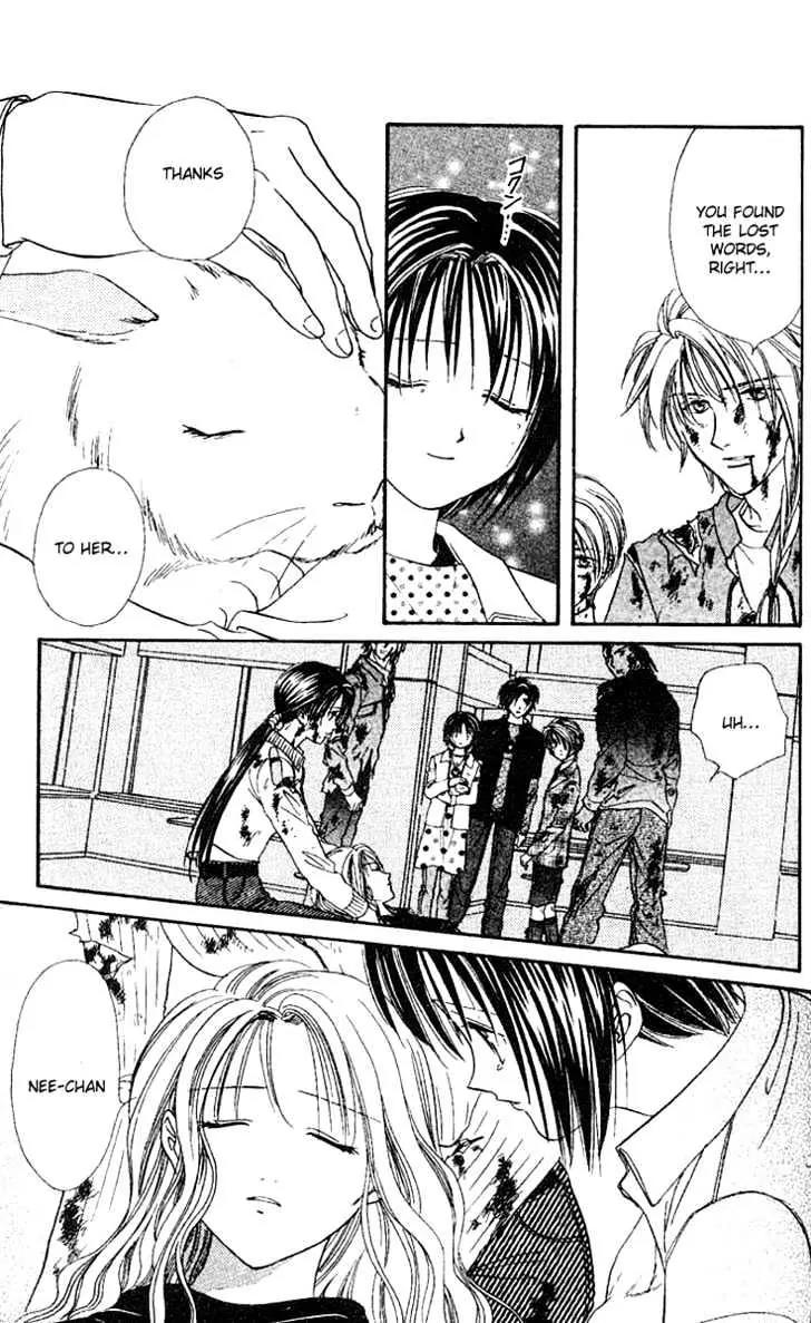 Alice 19th Chapter 7.5 page 13 - Vol.7 Chapter 5 [End]