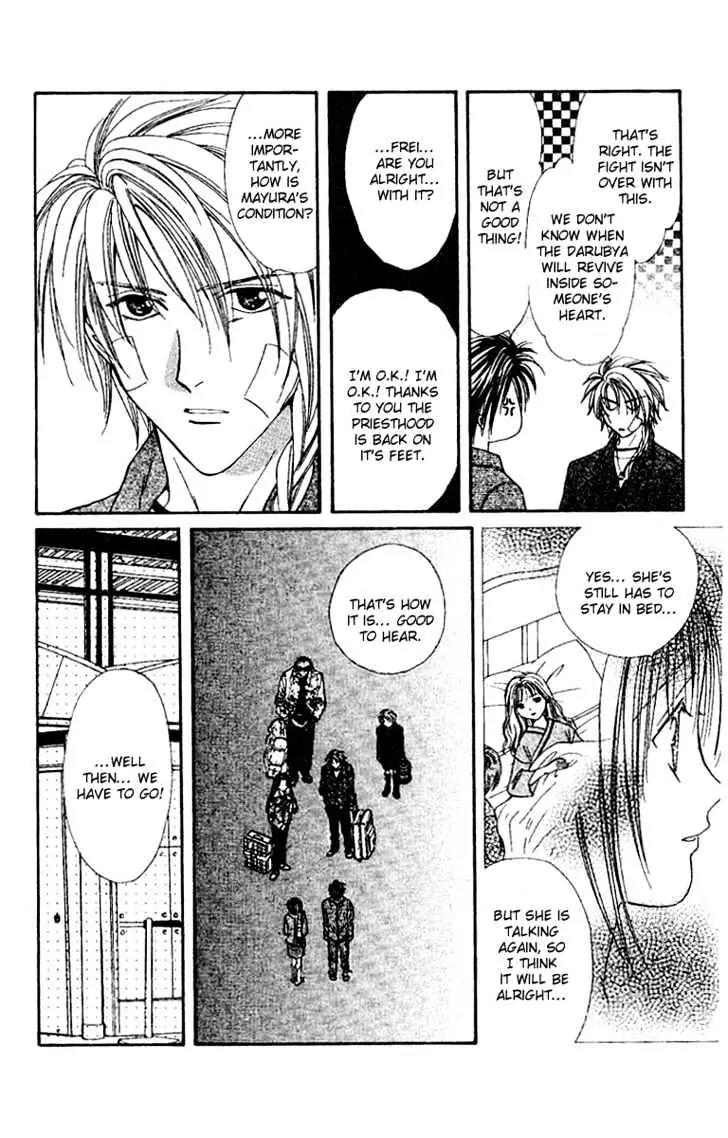 Alice 19th Chapter 7.5 page 16 - Vol.7 Chapter 5 [End]