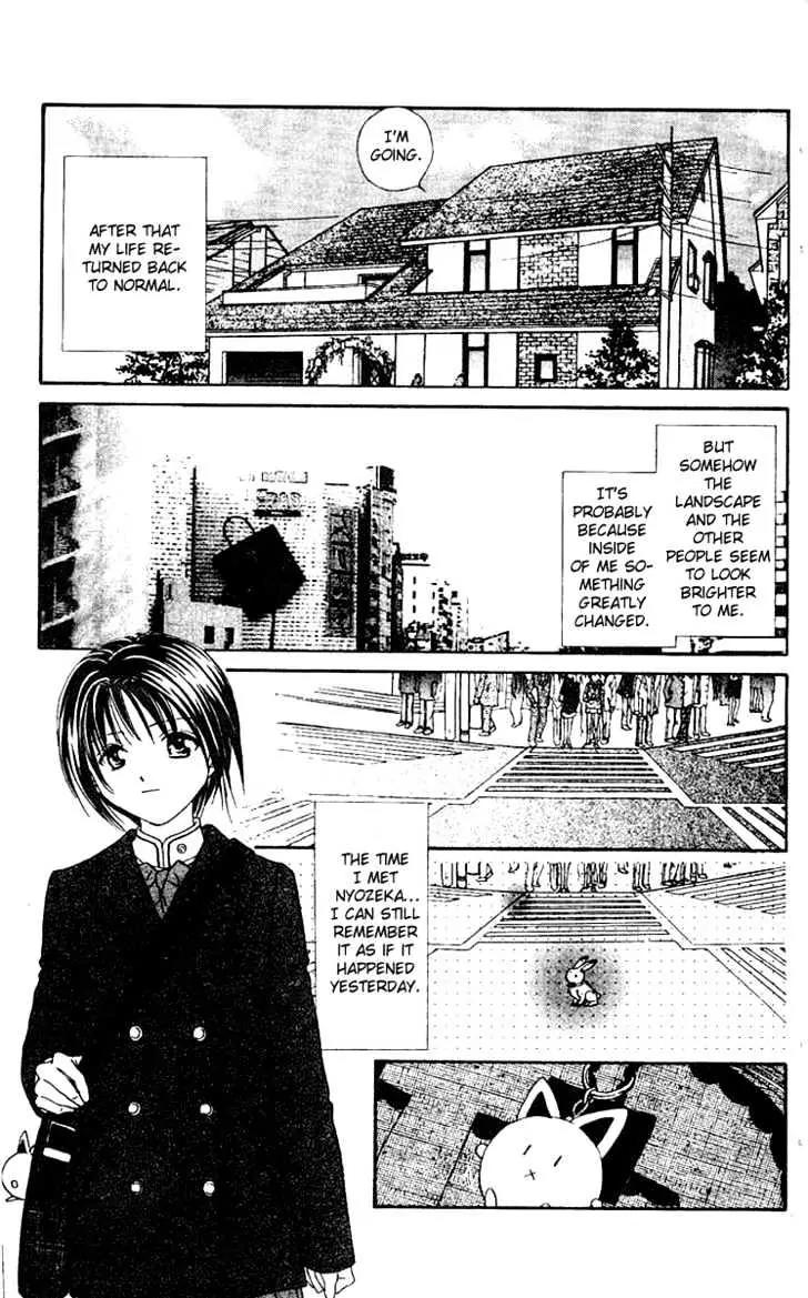 Alice 19th Chapter 7.5 page 19 - Vol.7 Chapter 5 [End]