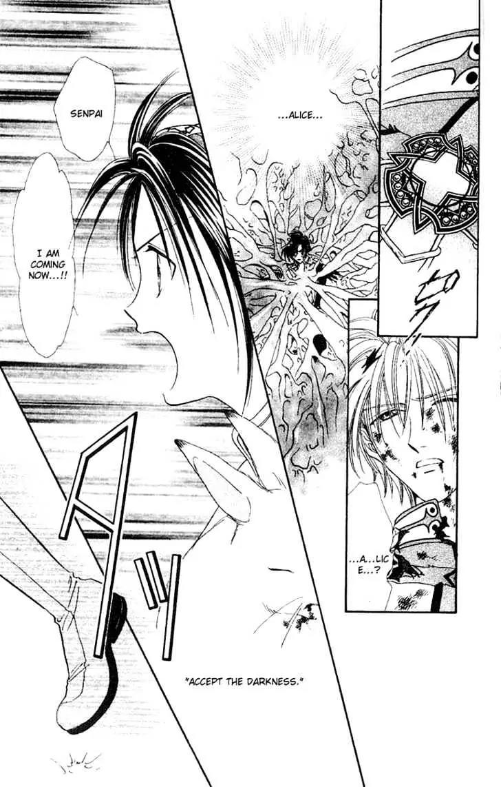 Alice 19th Chapter 7.5 page 2 - Vol.7 Chapter 5 [End]