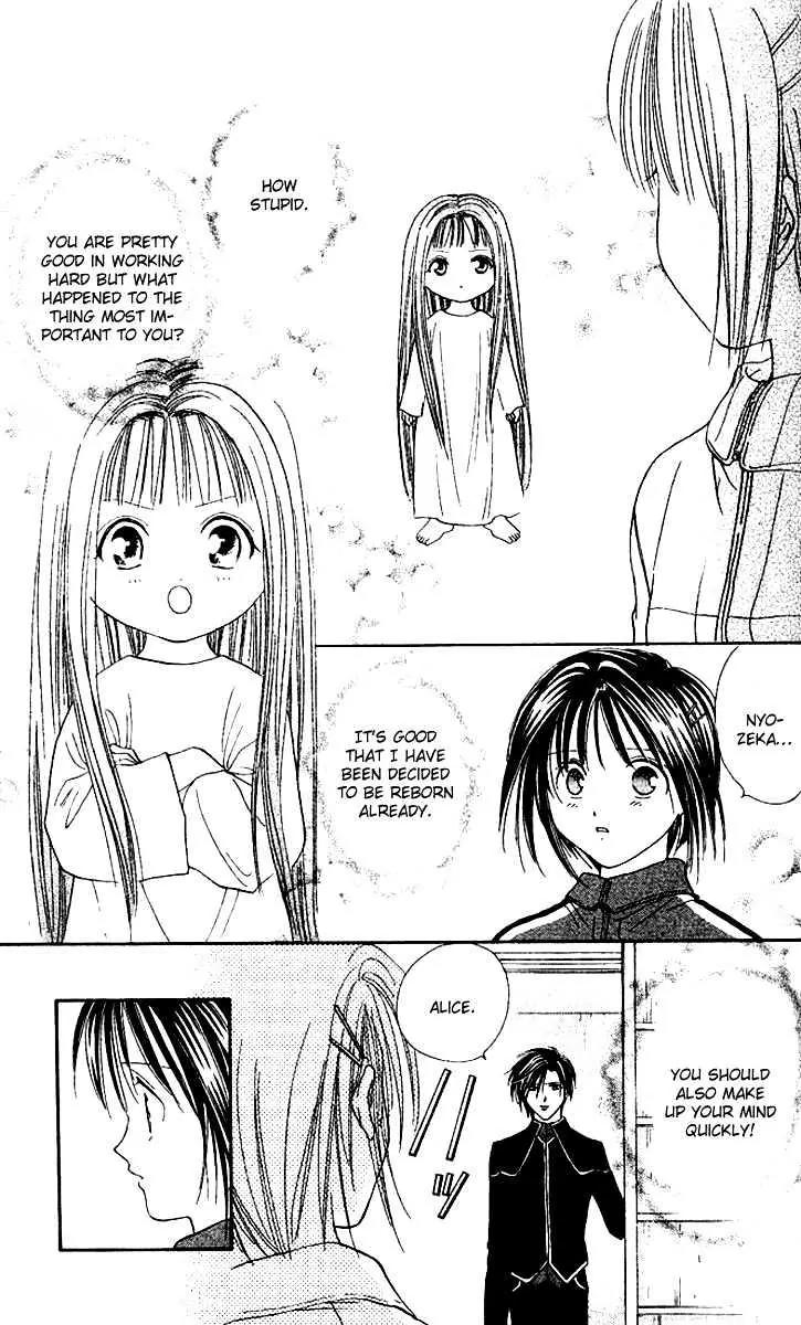 Alice 19th Chapter 7.5 page 23 - Vol.7 Chapter 5 [End]