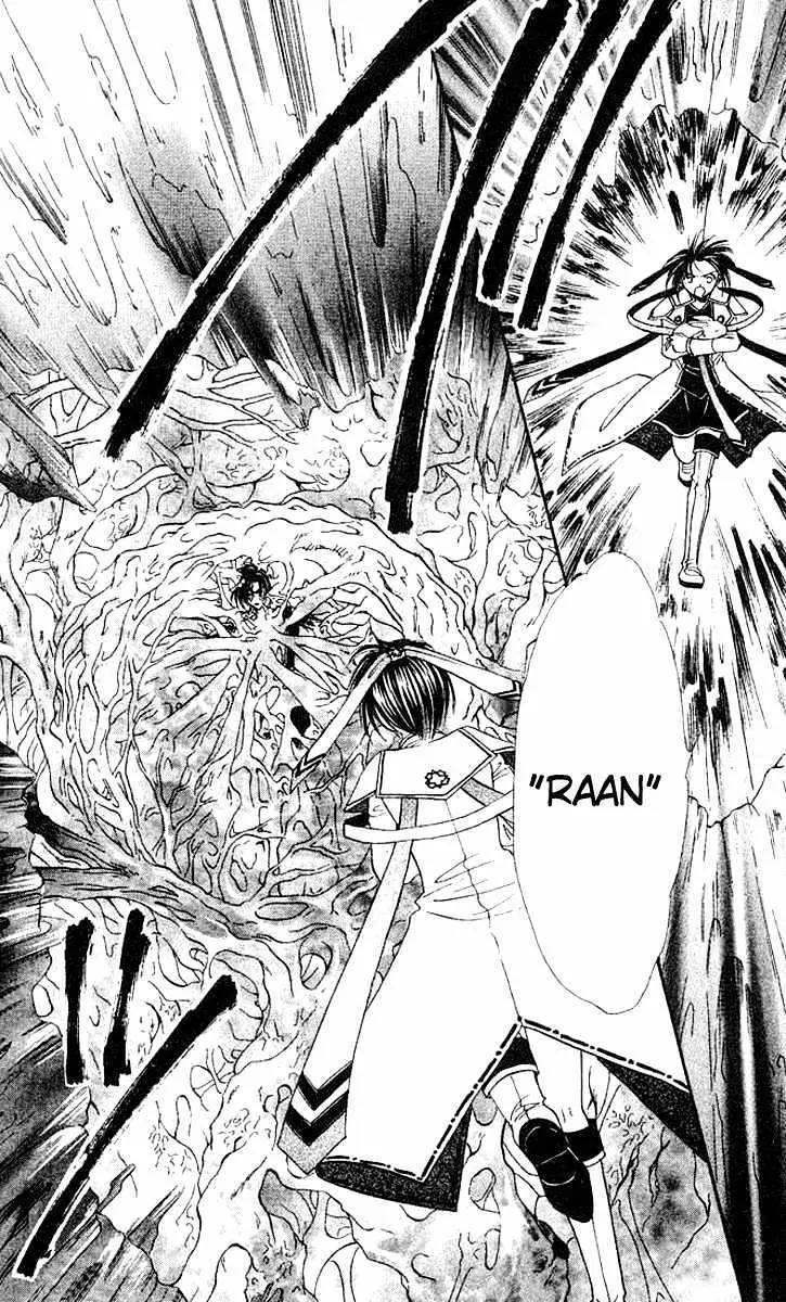 Alice 19th Chapter 7.5 page 4 - Vol.7 Chapter 5 [End]