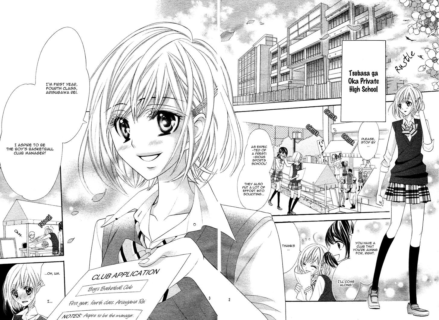Alice Binetsu 38 Degrees Celcius - We Are Tsubasa ga Oka D.C Chapter 1 page 3 - Chapter 1