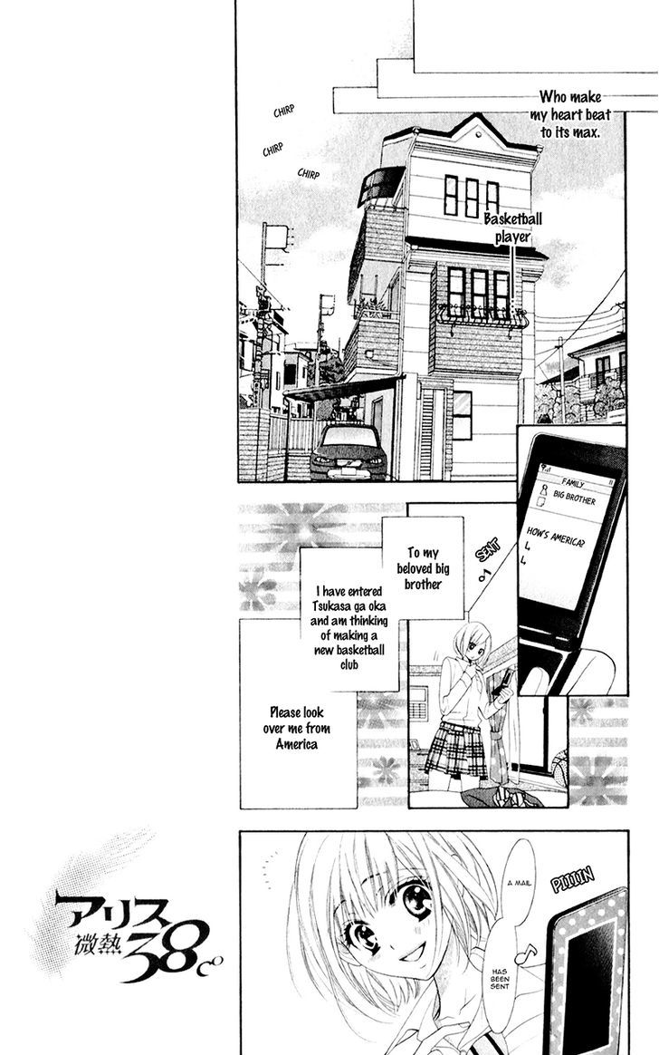 Alice Binetsu 38 Degrees Celcius - We Are Tsubasa ga Oka D.C Chapter 2 page 21 - Chapter 2