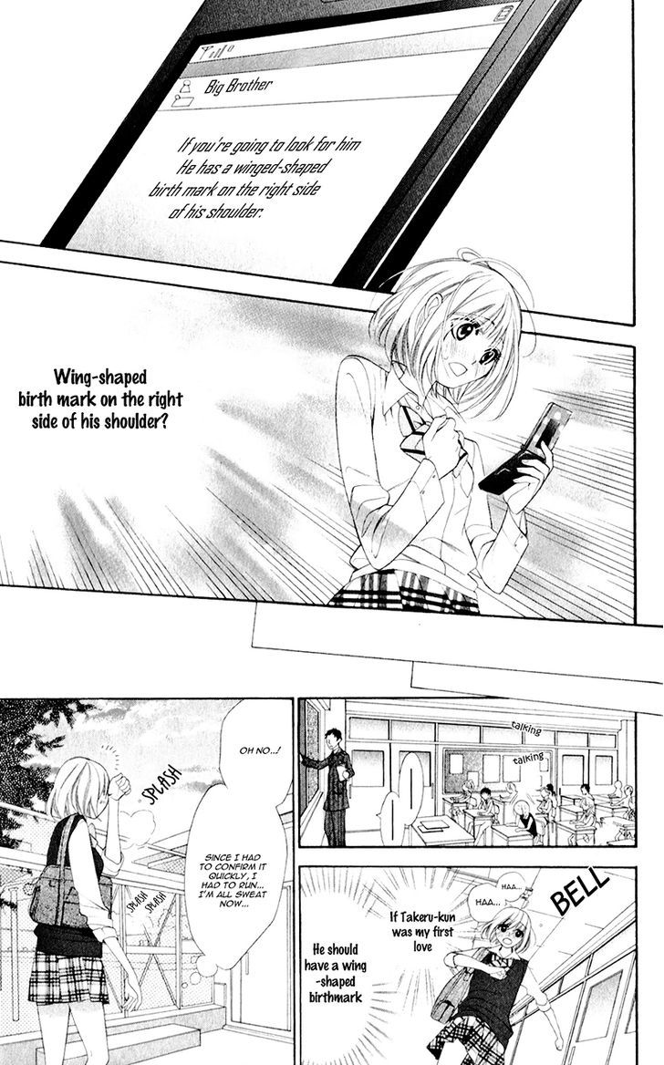 Alice Binetsu 38 Degrees Celcius - We Are Tsubasa ga Oka D.C Chapter 2 page 23 - Chapter 2