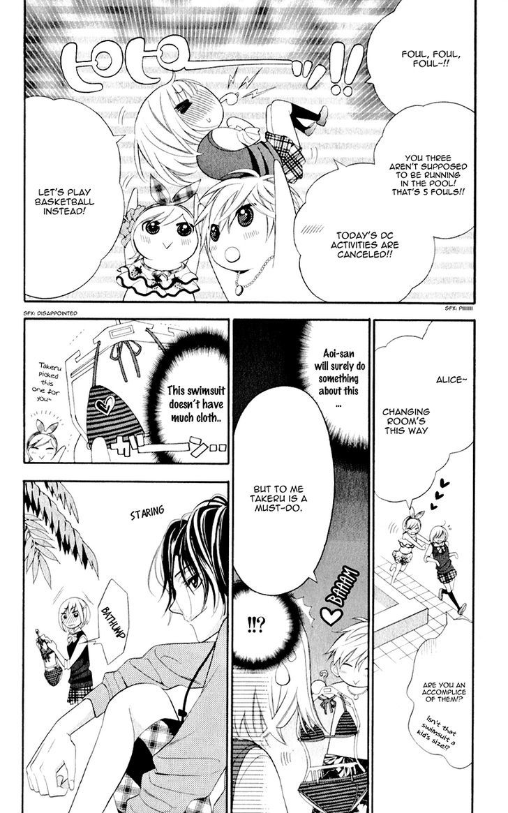 Alice Binetsu 38 Degrees Celcius - We Are Tsubasa ga Oka D.C Chapter 2 page 26 - Chapter 2