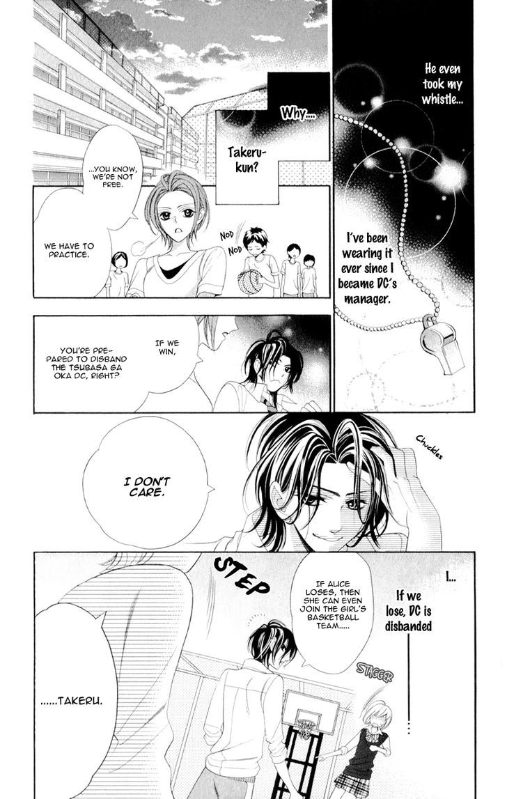Alice Binetsu 38 Degrees Celcius - We Are Tsubasa ga Oka D.C Chapter 4 page 13 - Chapter 4
