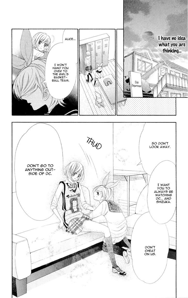 Alice Binetsu 38 Degrees Celcius - We Are Tsubasa ga Oka D.C Chapter 4 page 16 - Chapter 4