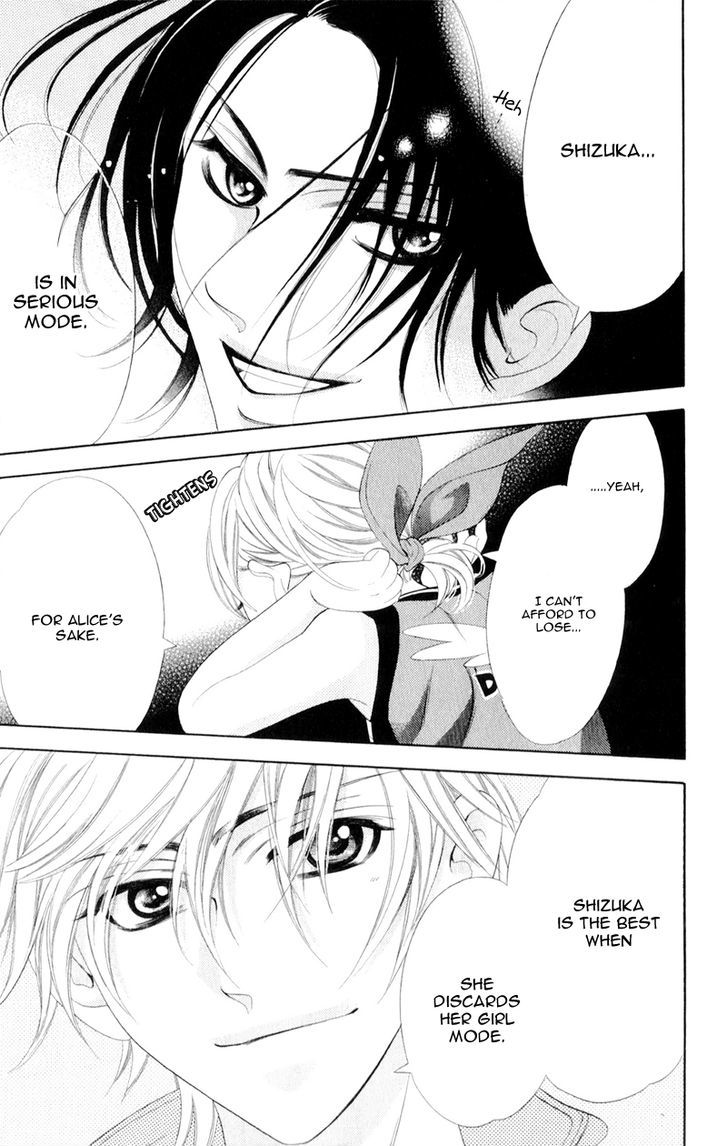 Alice Binetsu 38 Degrees Celcius - We Are Tsubasa ga Oka D.C Chapter 4 page 21 - Chapter 4