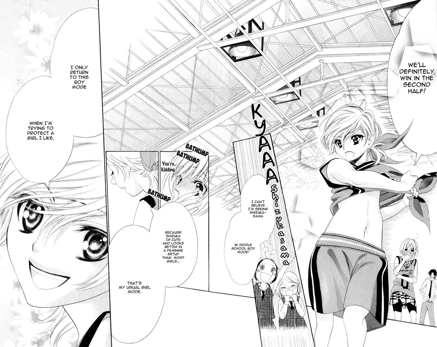 Alice Binetsu 38 Degrees Celcius - We Are Tsubasa ga Oka D.C Chapter 4 page 22 - Chapter 4