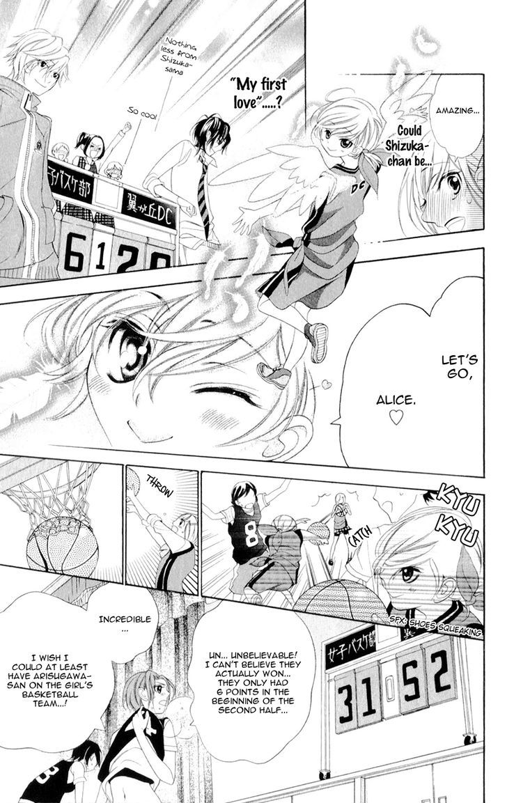 Alice Binetsu 38 Degrees Celcius - We Are Tsubasa ga Oka D.C Chapter 4 page 24 - Chapter 4