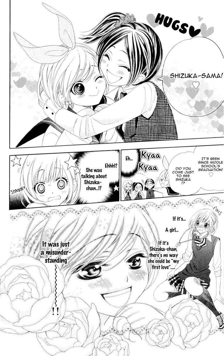 Alice Binetsu 38 Degrees Celcius - We Are Tsubasa ga Oka D.C Chapter 4 page 8 - Chapter 4
