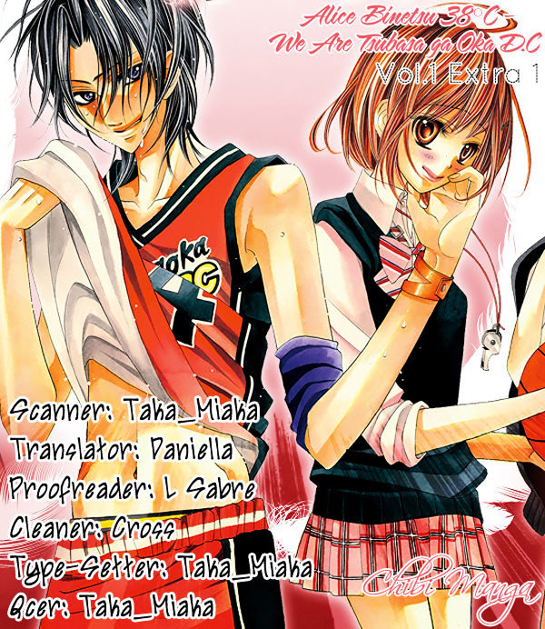 Alice Binetsu 38 Degrees Celcius - We Are Tsubasa ga Oka D.C Chapter 5.5 page 1 - Chapter 5.5