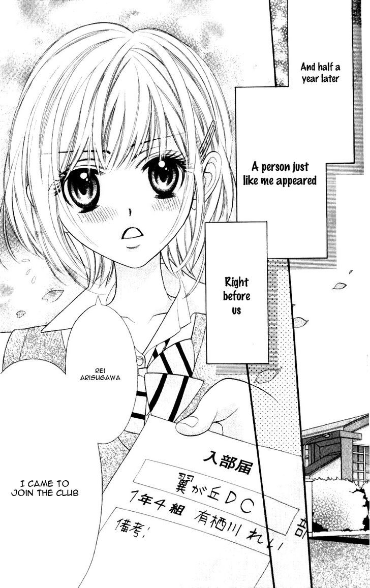 Alice Binetsu 38 Degrees Celcius - We Are Tsubasa ga Oka D.C Chapter 5.5 page 18 - Chapter 5.5