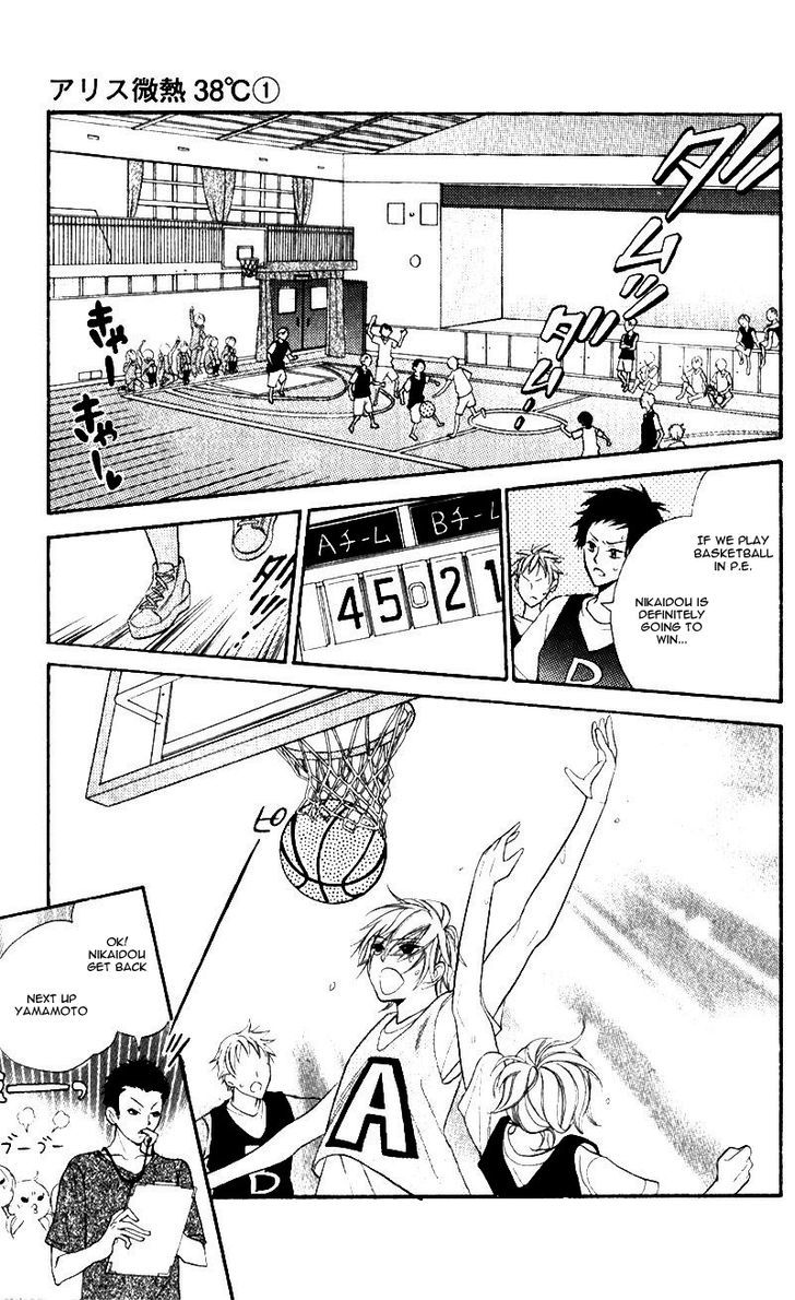 Alice Binetsu 38 Degrees Celcius - We Are Tsubasa ga Oka D.C Chapter 5.5 page 7 - Chapter 5.5