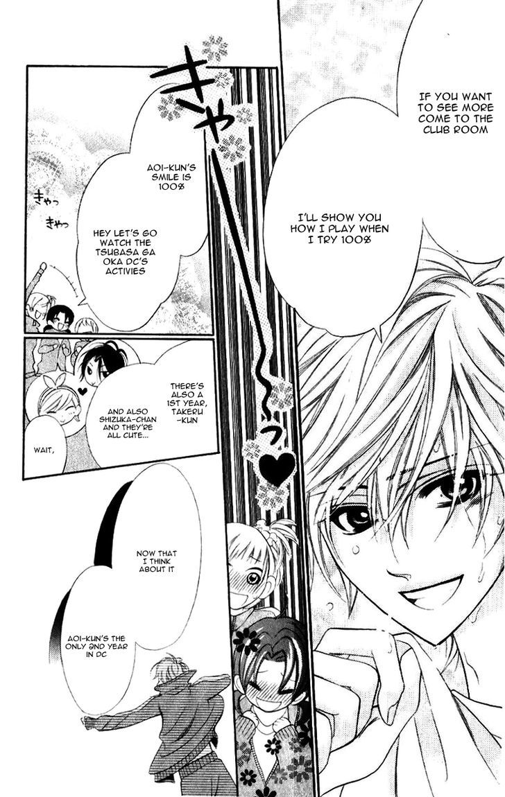 Alice Binetsu 38 Degrees Celcius - We Are Tsubasa ga Oka D.C Chapter 5.5 page 8 - Chapter 5.5