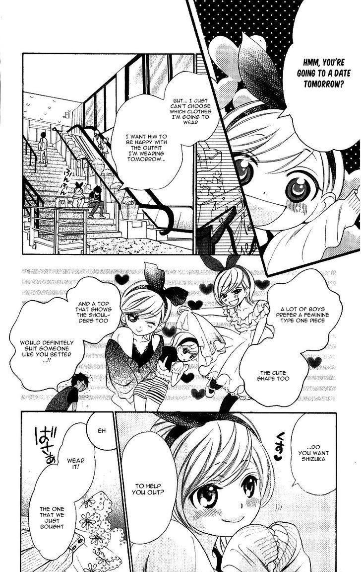 Alice Binetsu 38 Degrees Celcius - We Are Tsubasa ga Oka D.C Chapter 5.6 page 5 - Chapter 5.6