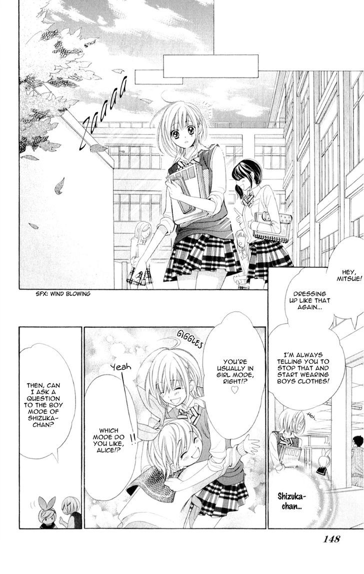 Alice Binetsu 38 Degrees Celcius - We Are Tsubasa ga Oka D.C Chapter 5 page 12 - Chapter 5