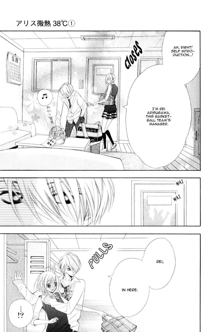 Alice Binetsu 38 Degrees Celcius - We Are Tsubasa ga Oka D.C Chapter 5 page 25 - Chapter 5