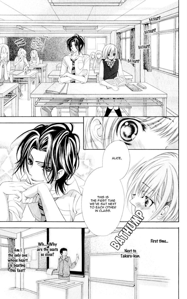 Alice Binetsu 38 Degrees Celcius - We Are Tsubasa ga Oka D.C Chapter 5 page 7 - Chapter 5