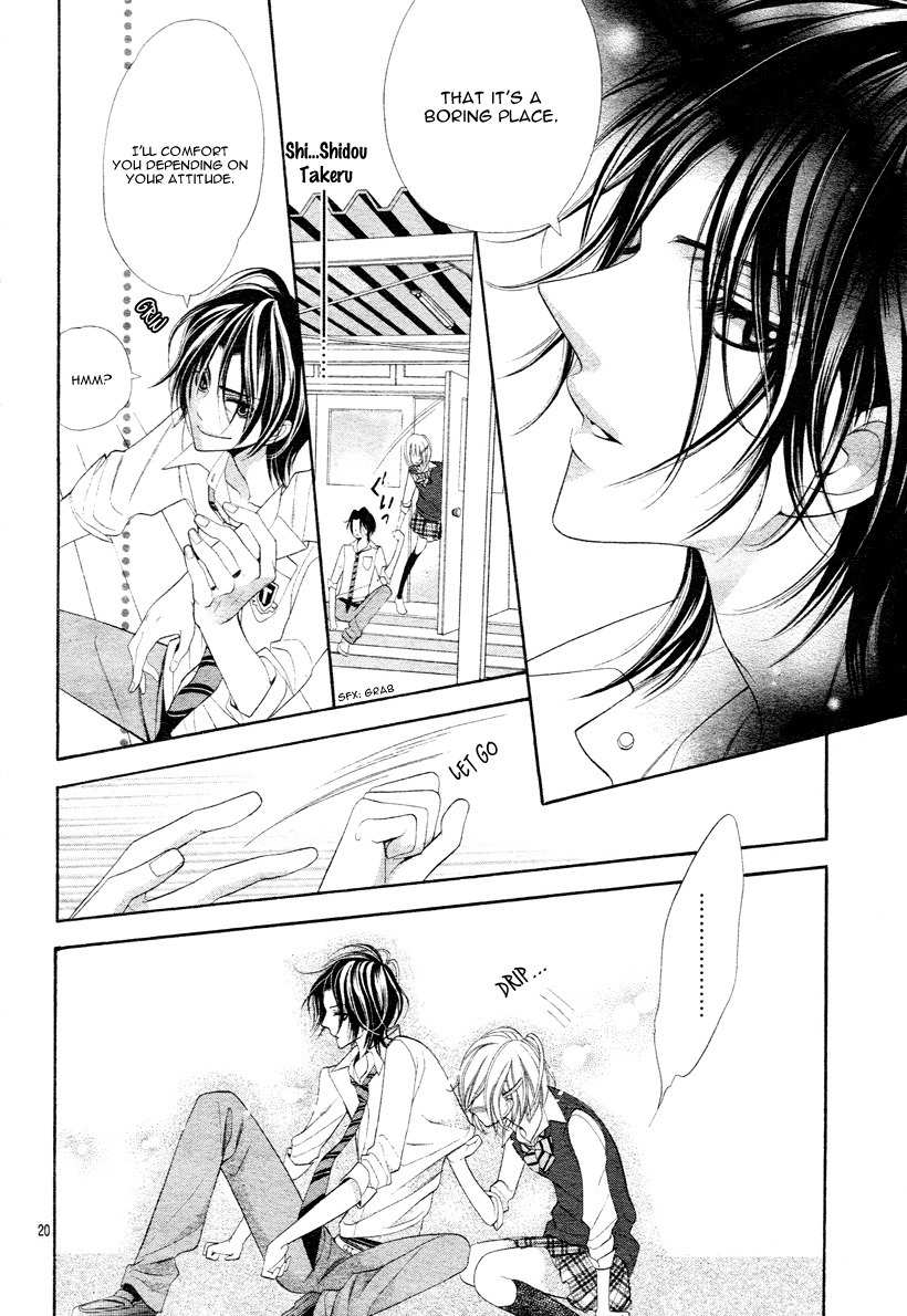 Alice Binetsu 38°C - We Are Tsubasa ga Oka D.C Chapter 1 page 24 - Chapter 1