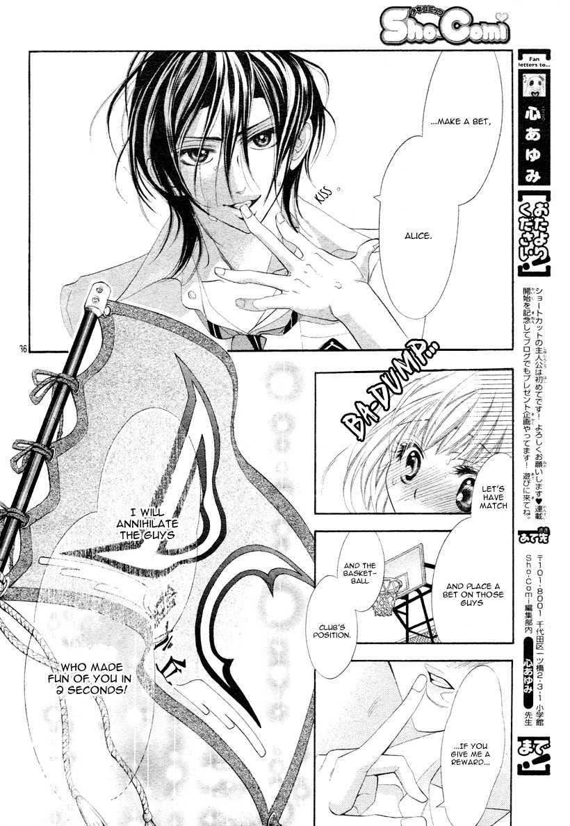 Alice Binetsu 38°C - We Are Tsubasa ga Oka D.C Chapter 1 page 40 - Chapter 1