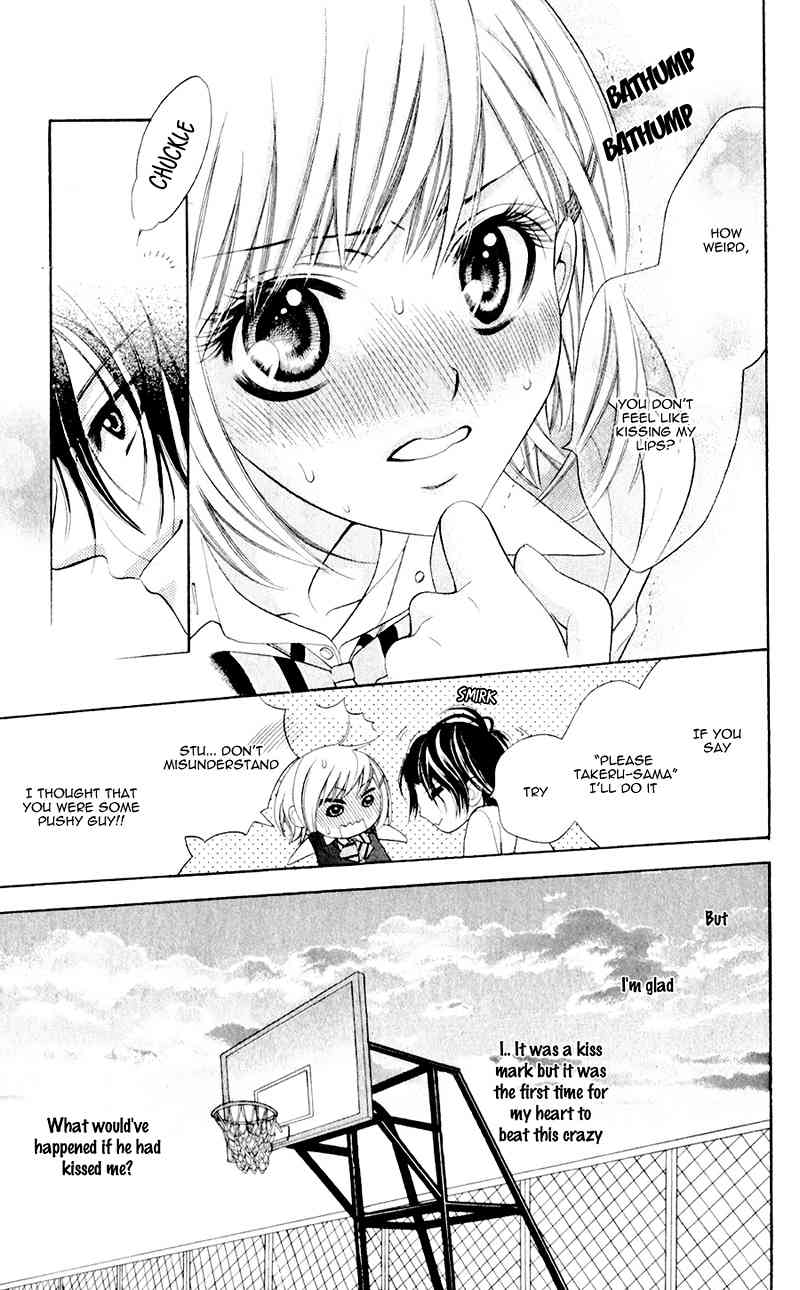 Alice Binetsu 38°C - We Are Tsubasa ga Oka D.C Chapter 2 page 17 - Chapter 2