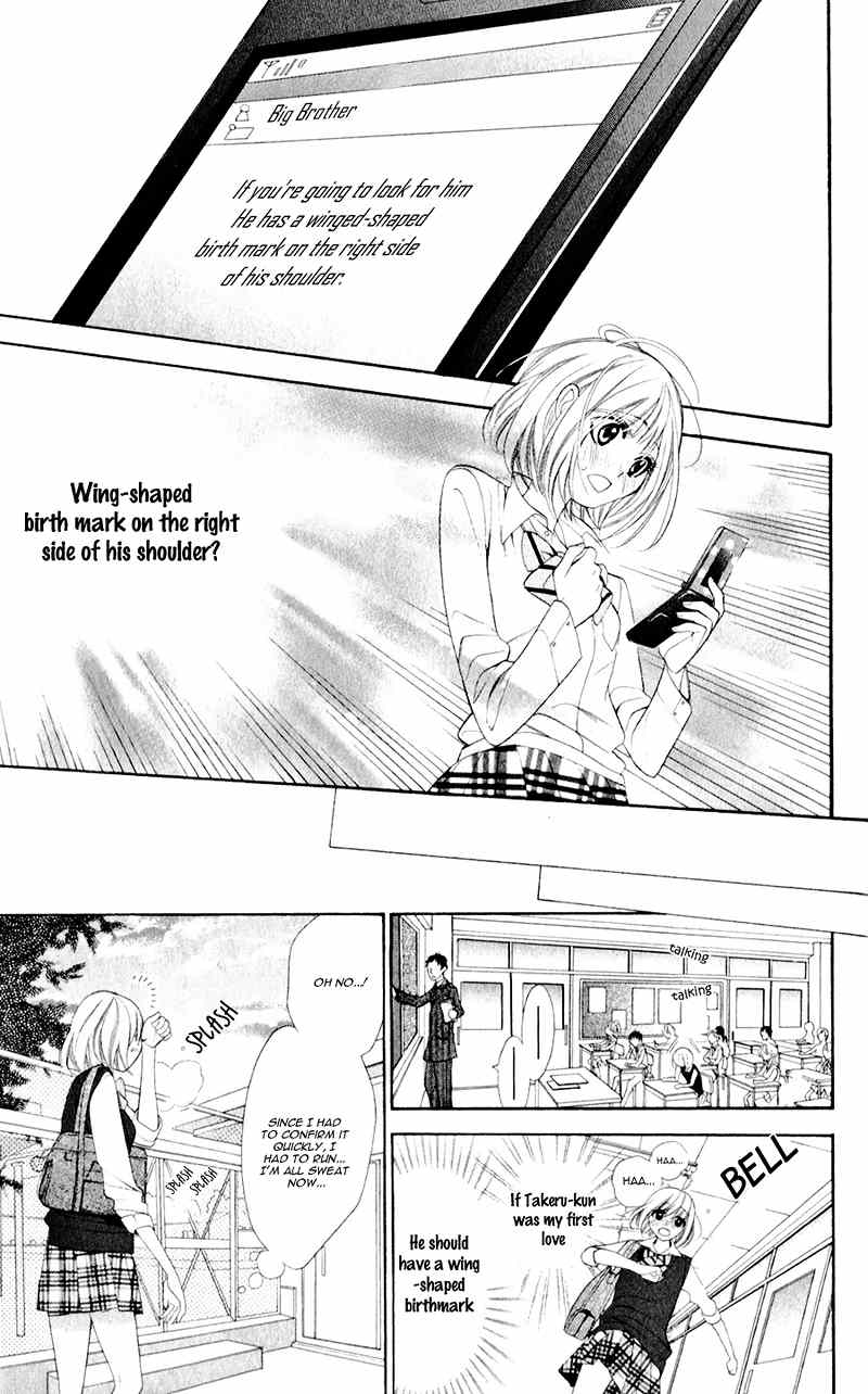 Alice Binetsu 38°C - We Are Tsubasa ga Oka D.C Chapter 2 page 23 - Chapter 2