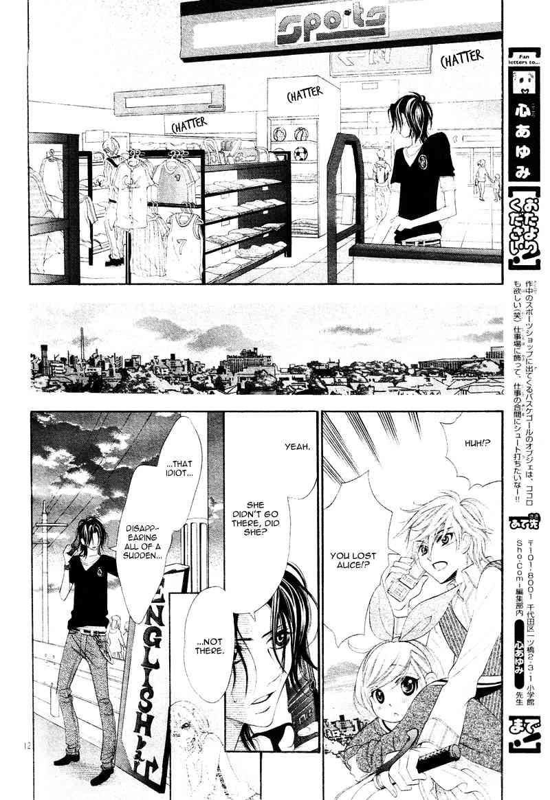 Alice Binetsu 38°C - We Are Tsubasa ga Oka D.C Chapter 3 page 17 - Chapter 3