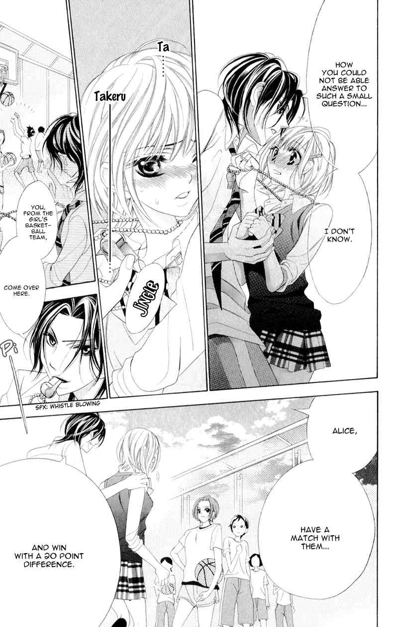 Alice Binetsu 38°C - We Are Tsubasa ga Oka D.C Chapter 4 page 11 - Chapter 4