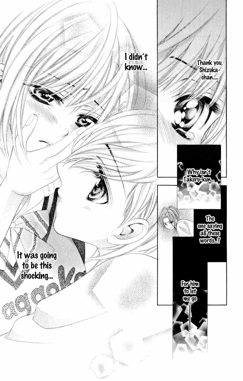 Alice Binetsu 38°C - We Are Tsubasa ga Oka D.C Chapter 4 page 17 - Chapter 4