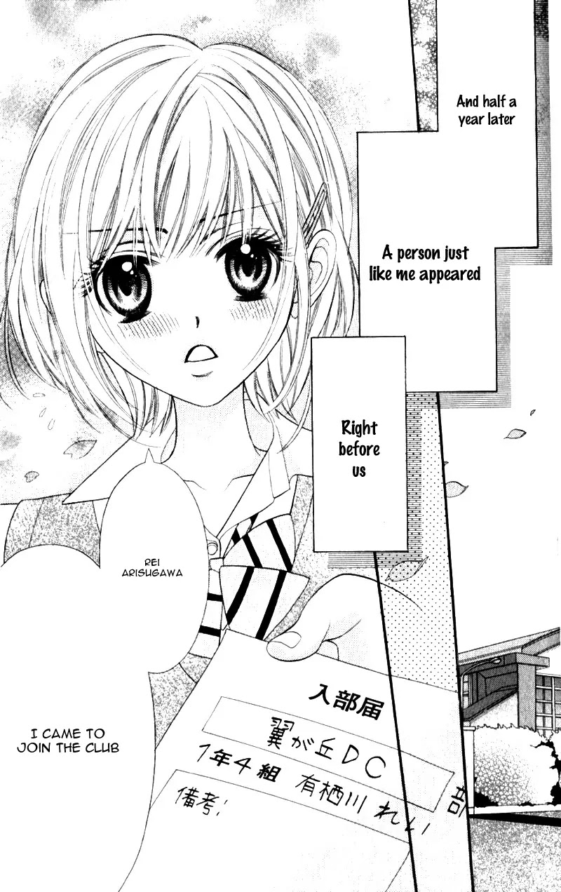 Alice Binetsu 38°C - We Are Tsubasa ga Oka D.C Chapter 5.1 page 18 - Chapter 5.1