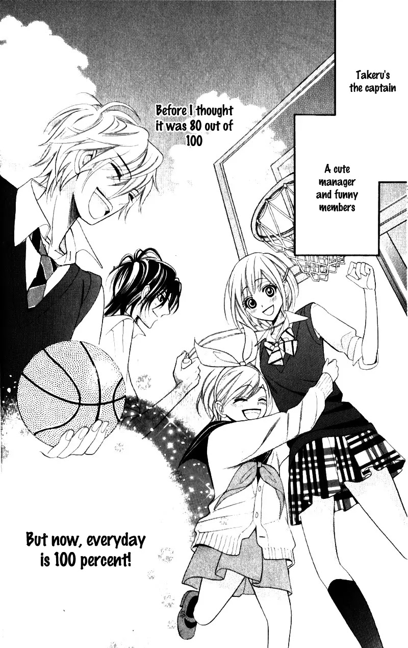 Alice Binetsu 38°C - We Are Tsubasa ga Oka D.C Chapter 5.1 page 19 - Chapter 5.1