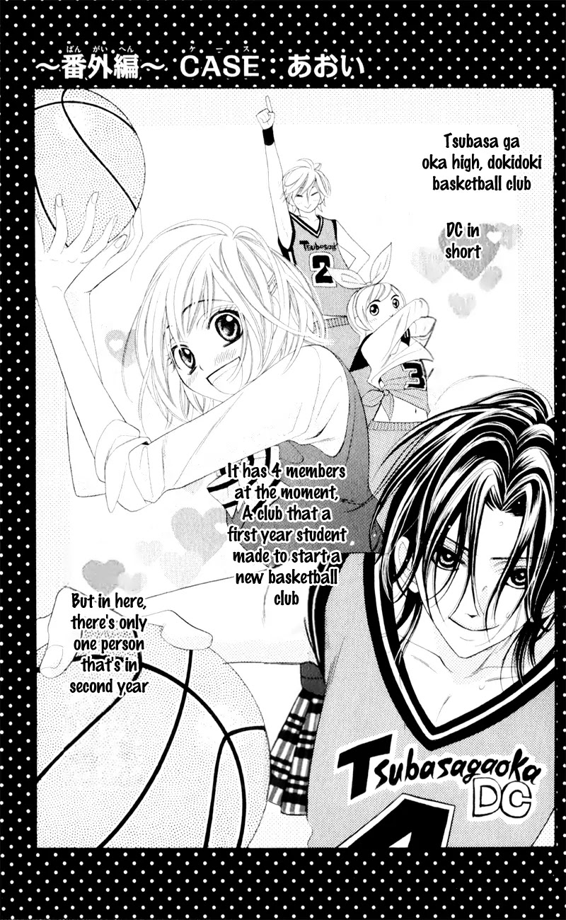 Alice Binetsu 38°C - We Are Tsubasa ga Oka D.C Chapter 5.1 page 4 - Chapter 5.1