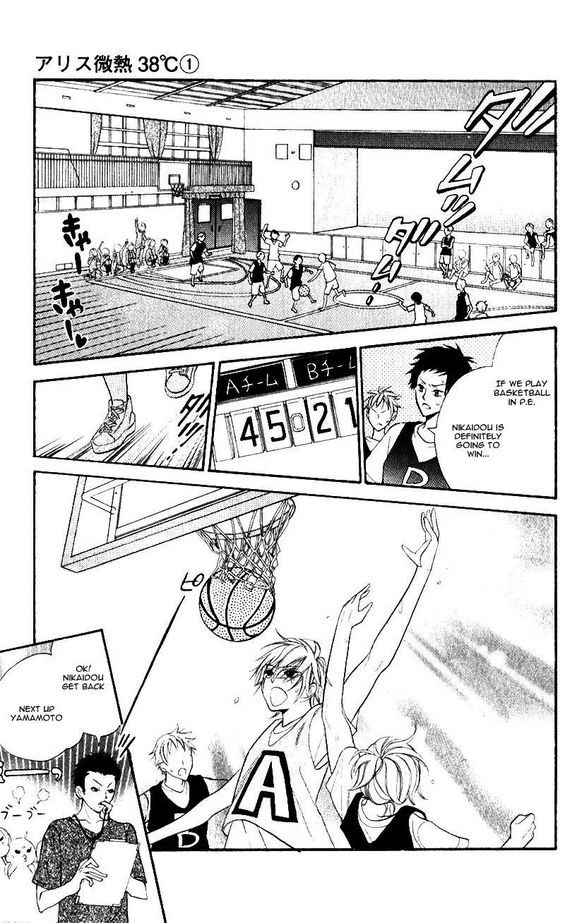 Alice Binetsu 38°C - We Are Tsubasa ga Oka D.C Chapter 5.1 page 7 - Chapter 5.1