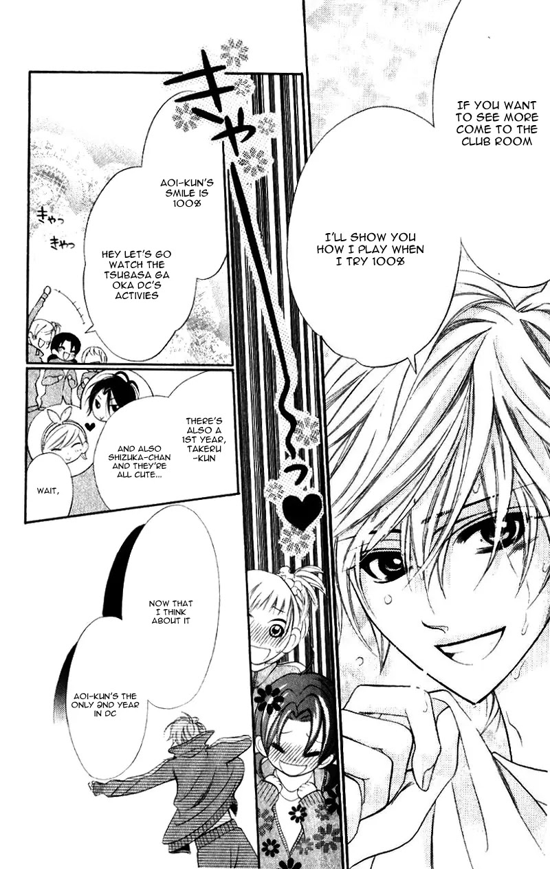 Alice Binetsu 38°C - We Are Tsubasa ga Oka D.C Chapter 5.1 page 8 - Chapter 5.1