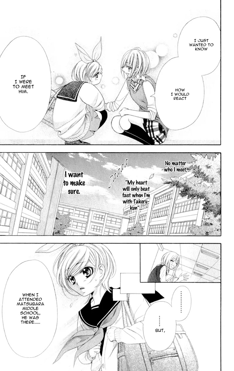 Alice Binetsu 38°C - We Are Tsubasa ga Oka D.C Chapter 5 page 15 - Chapter 5