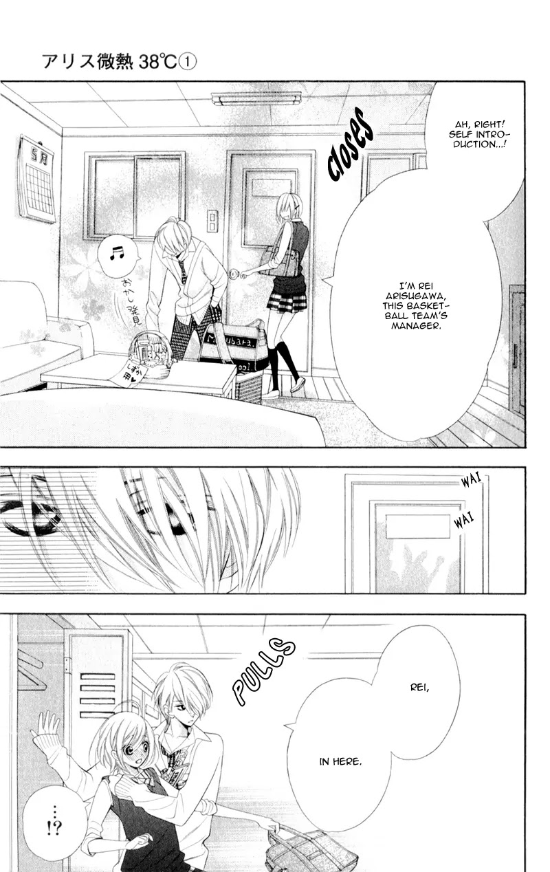 Alice Binetsu 38°C - We Are Tsubasa ga Oka D.C Chapter 5 page 25 - Chapter 5