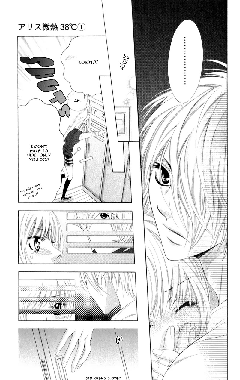 Alice Binetsu 38°C - We Are Tsubasa ga Oka D.C Chapter 5 page 27 - Chapter 5