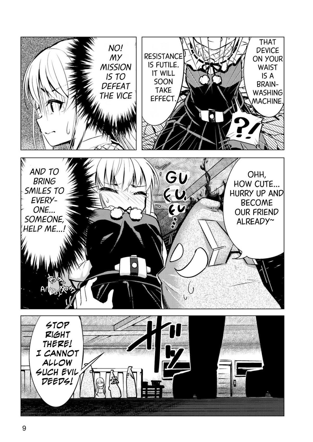Alice Gear Magazine Manga Chapter 1.1 page 2 - Chapter 1.1: Whimsical Shift! 003, Sortie!!