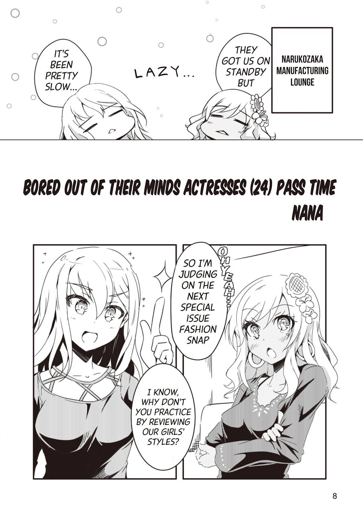 Alice Gear Magazine Manga Chapter 2.1 page 1 - Chapter 2.1: Bored Out of Their Minds Actresses (24) Pass Time