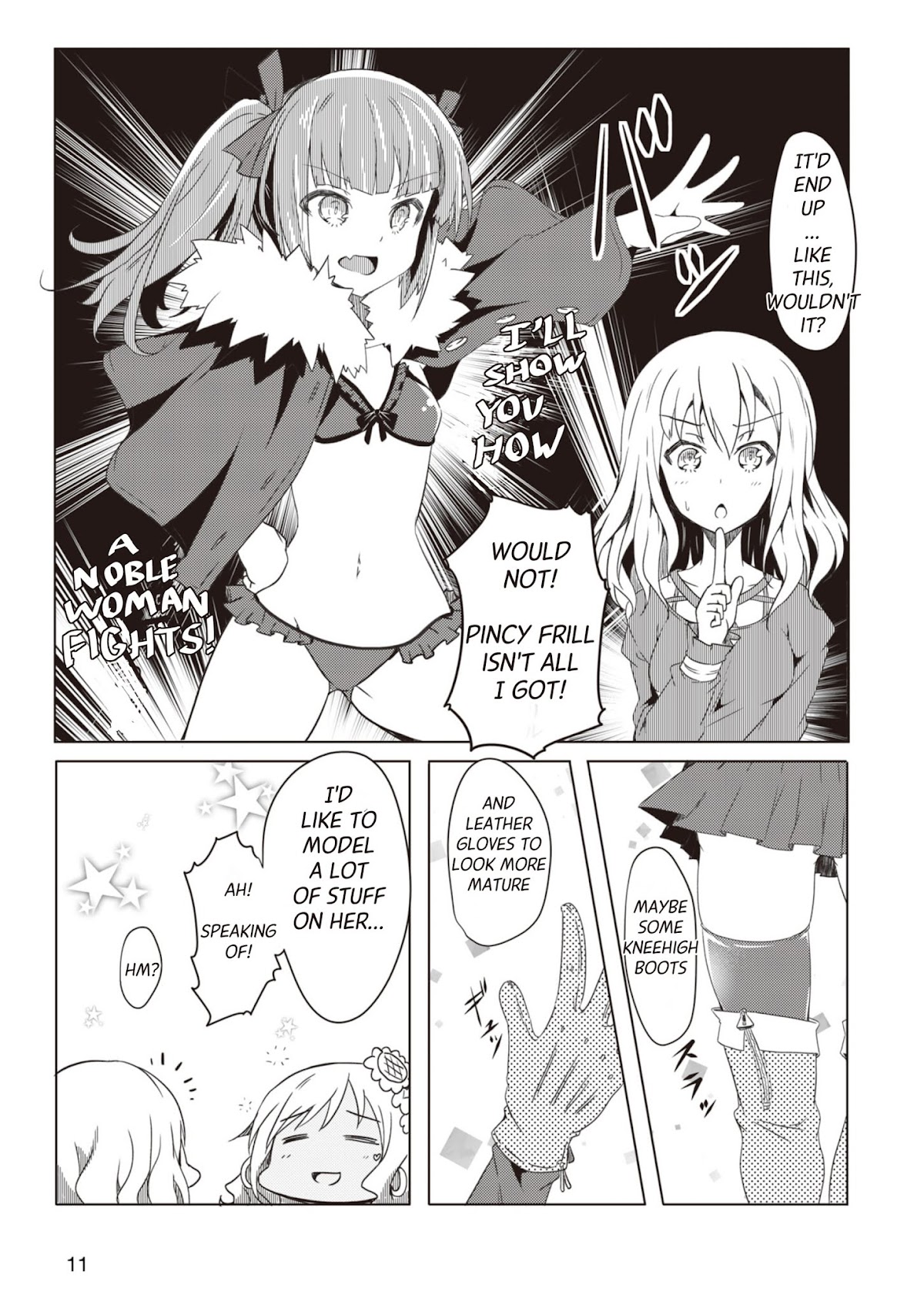 Alice Gear Magazine Manga Chapter 2.1 page 4 - Chapter 2.1: Bored Out of Their Minds Actresses (24) Pass Time