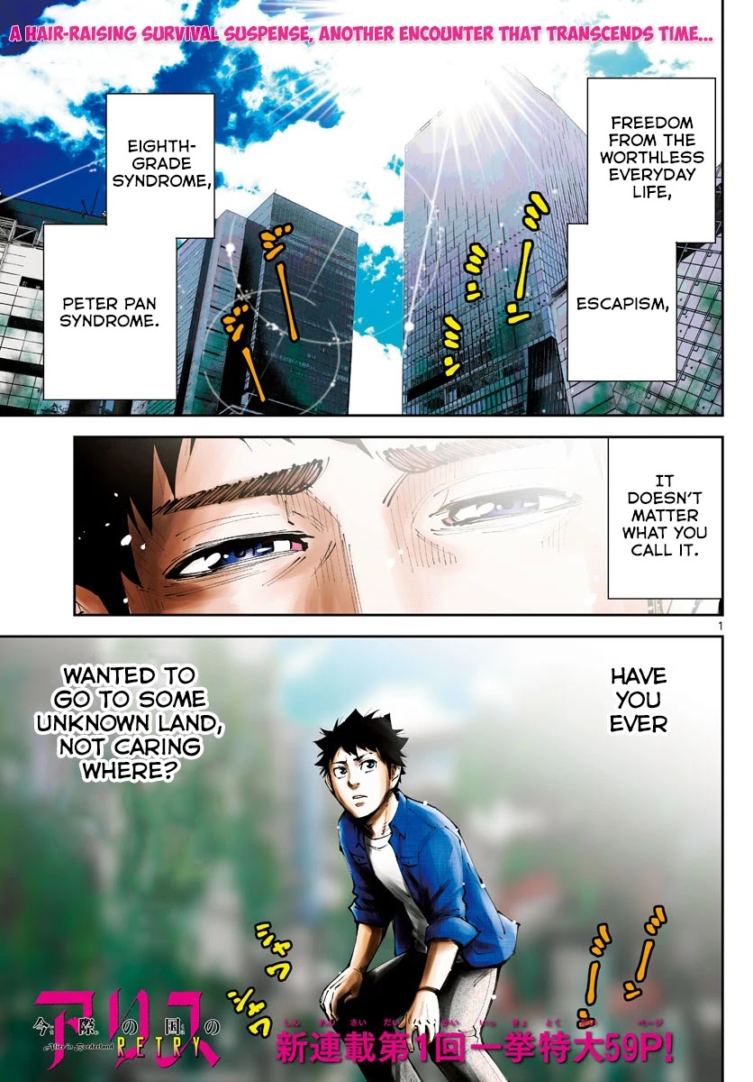 Alice in Borderland Retry Chapter 1 page 1 - Chapter 1: Nine of Hearts Part 1