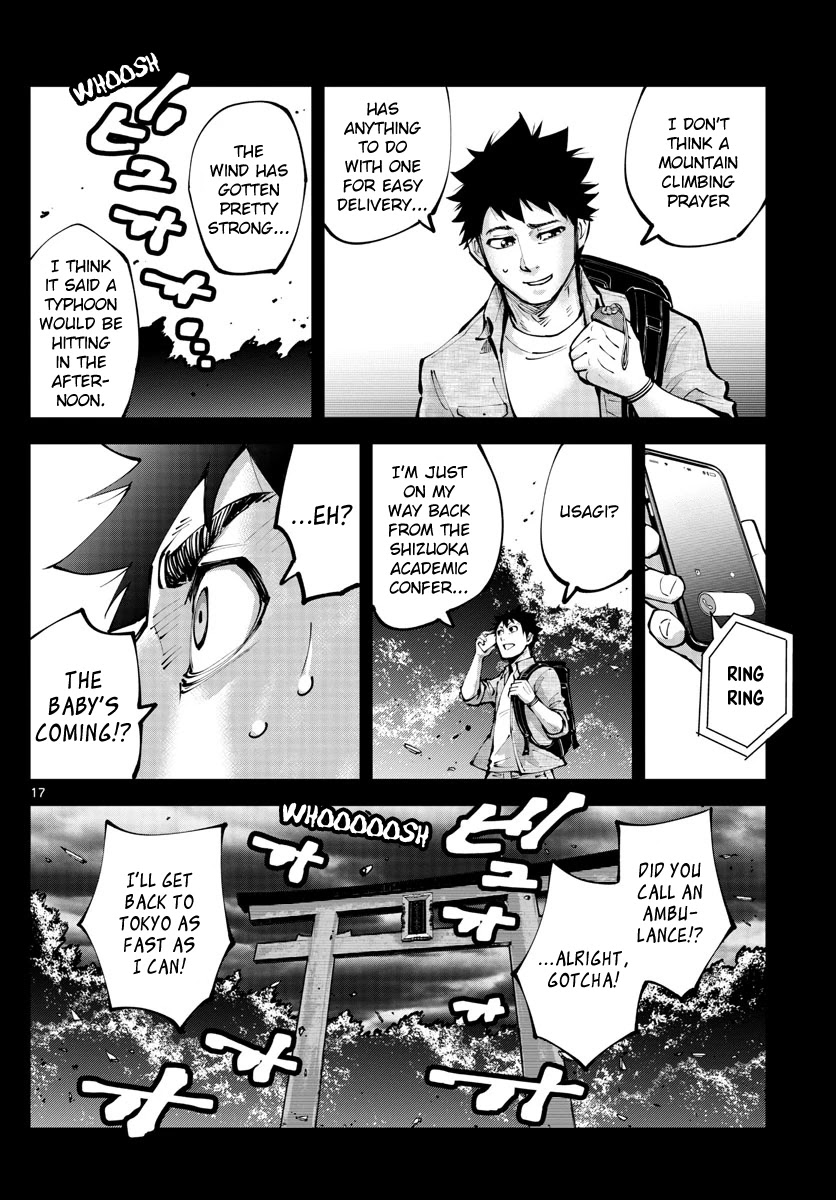 Alice in Borderland Retry Chapter 1 page 16 - Chapter 1: Nine of Hearts Part 1