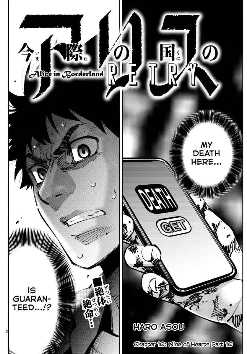 Alice in Borderland Retry Chapter 10 page 2 - Chapter 10: Nine of Hearts Part 10