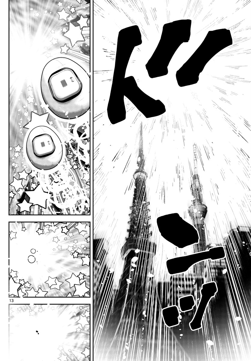 Alice in Borderland Retry Chapter 13 page 12 - Chapter 13: 1st Day of Birth [END]