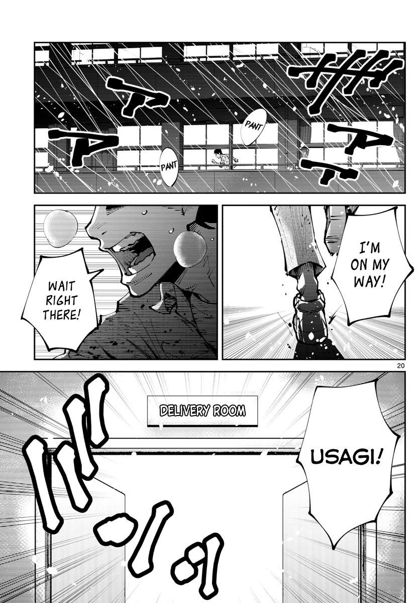 Alice in Borderland Retry Chapter 13 page 19 - Chapter 13: 1st Day of Birth [END]