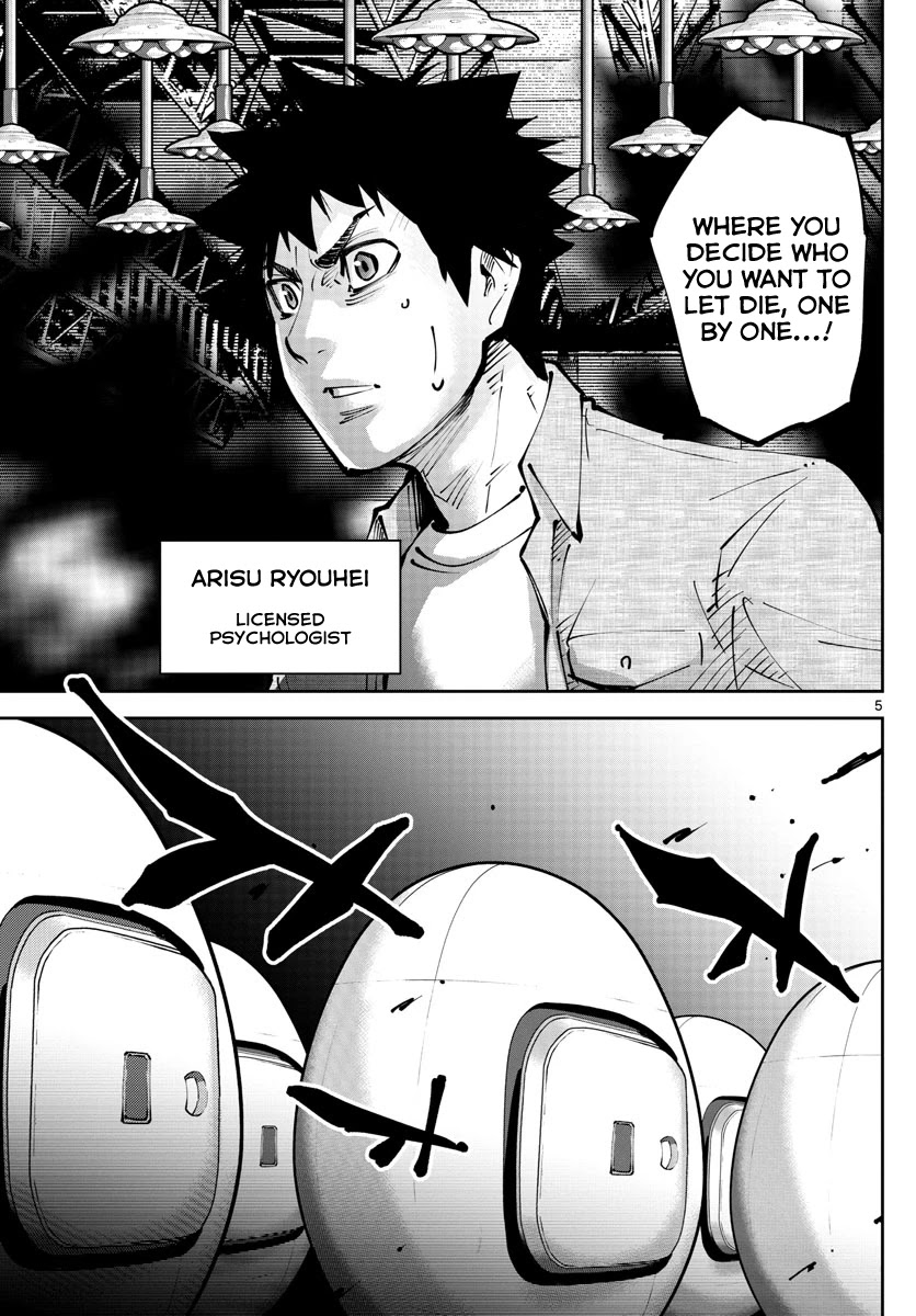 Alice in Borderland Retry Chapter 2 page 4 - Chapter 2: Nine of Hearts Part 2