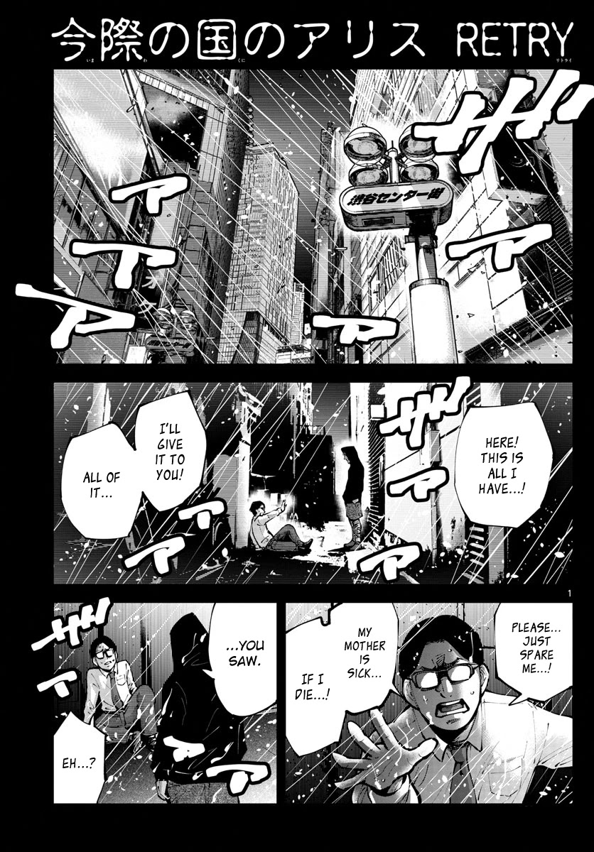 Alice in Borderland Retry Chapter 3 page 1 - Chapter 3: Nine of Hearts Part 3